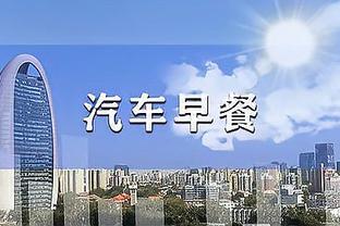 孔德昕：浓眉最后时刻竖起铜墙铁壁 湖人赢下德比决心不同往日