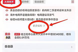 河南球员牛梓屹禁区内要跳起时倒地，裁判没有表示